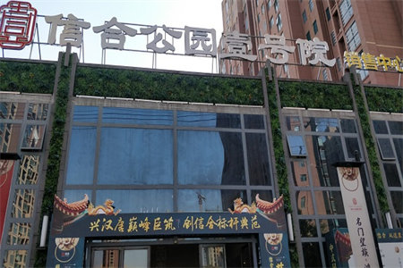 名仕豪庭西区117平方电梯房三室113万送车位精装修出售