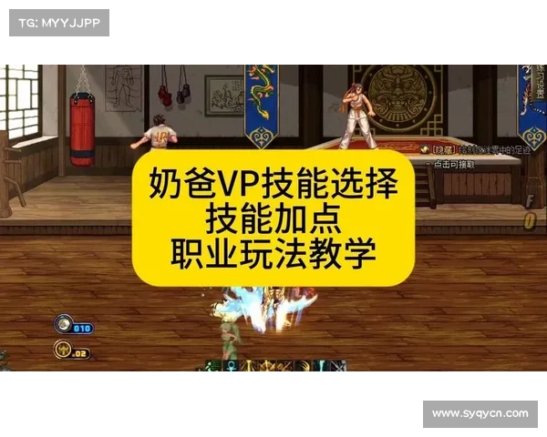 掌握DNF奶爸技能加点技巧 提升游戏体验与效率全攻略 掌握DNF奶爸技能加点技巧 提升游戏体验与效率全攻略