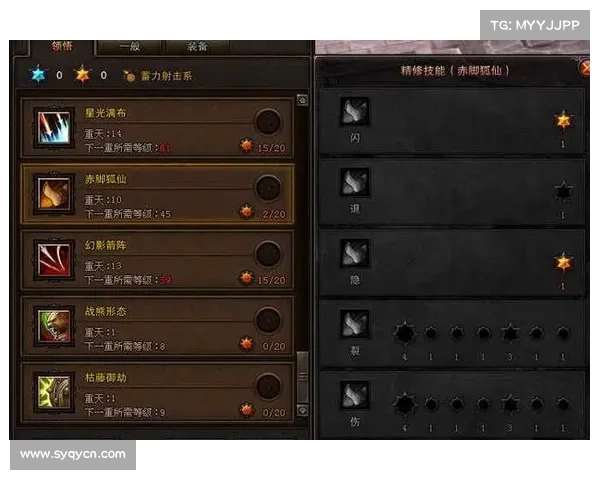 斗战神装备重铸系统详解如何提升战力及优化角色装备属性 斗战神装备重铸系统详解如何提升战力及优化角色装备属性