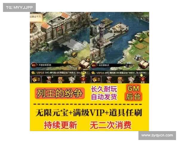 列王的纷争中10种最有效的策略分析与实战应用技巧 列王的纷争中10种最有效的策略分析与实战应用技巧