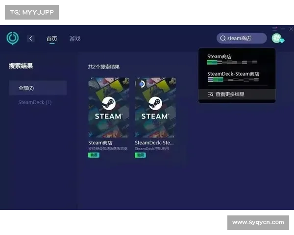 五步轻松安装Steam客户端在安卓设备上助你畅玩游戏 五步轻松安装Steam客户端在安卓设备上助你畅玩游戏