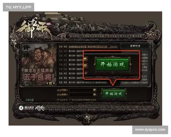 御龙在天挂机地点推荐及玩家需求分析指南 御龙在天挂机地点推荐及玩家需求分析指南