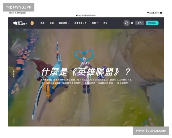 《英雄联盟火力全开模式全解析技巧与策略提升指南》 《英雄联盟火力全开模式全解析技巧与策略提升指南》
