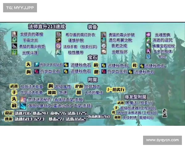 掌握高级附魔技巧与装备提升全攻略助你制霸游戏世界 掌握高级附魔技巧与装备提升全攻略助你制霸游戏世界