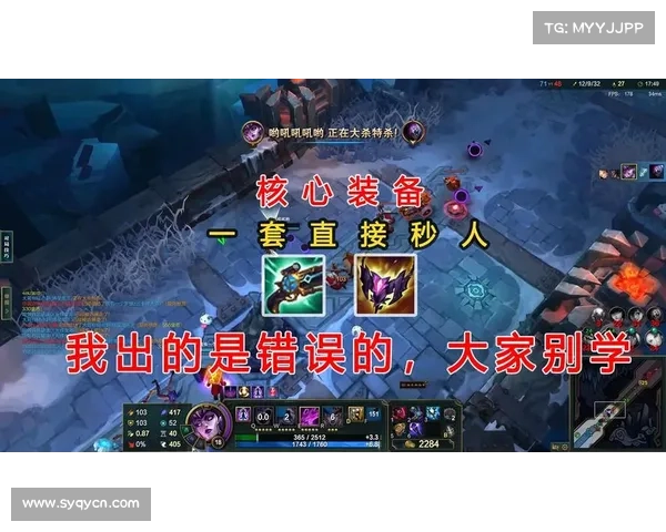 如何选择黑暗元首装备以实现最佳输出效果详解 如何选择黑暗元首装备以实现最佳输出效果详解
