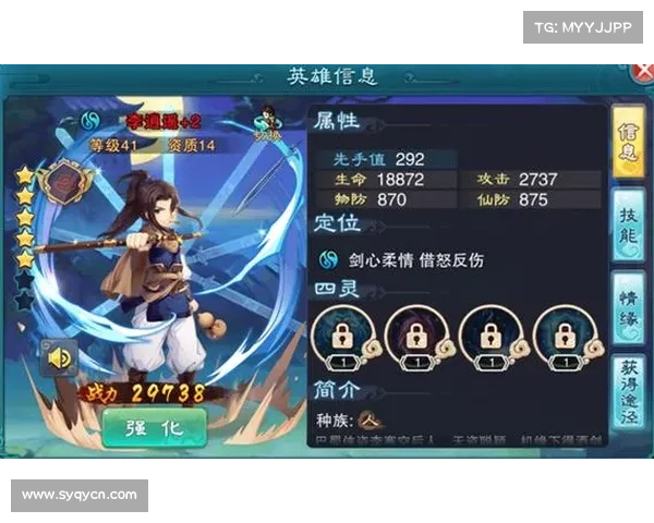 探索剑仙游戏的独特魅力与创新玩法全揭秘,带你领略绝世剑术世界 探索剑仙游戏的独特魅力与创新玩法全揭秘,带你领略绝世剑术世界