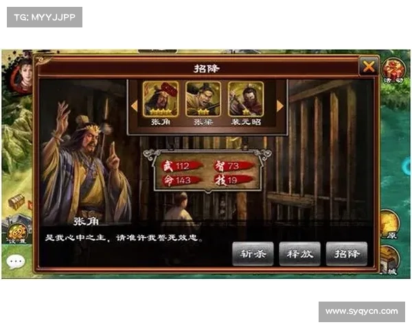 三国群英新版本最佳玩法攻略及策略解析全方位解析 三国群英新版本最佳玩法攻略及策略解析全方位解析
