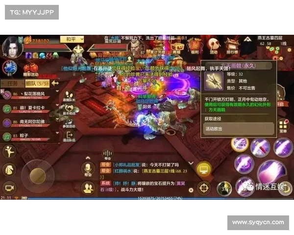 天龙八部太古龙魂觉醒的背后故事与神秘力量揭秘 天龙八部太古龙魂觉醒的背后故事与神秘力量揭秘
