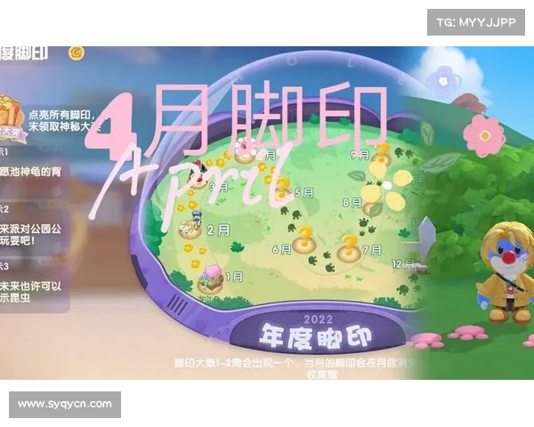 与好友共赴摩尔庄园二月脚印活动探索奇妙冒险之旅 与好友共赴摩尔庄园二月脚印活动探索奇妙冒险之旅