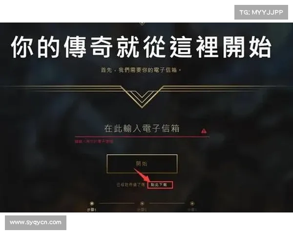 《英雄联盟更新维护全攻略:详细步骤与常见问题解答》 《英雄联盟更新维护全攻略:详细步骤与常见问题解答》