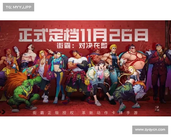 街霸战斗中最强五大角色排名揭晓 谁才是真正的格斗之王 街霸战斗中最强五大角色排名揭晓 谁才是真正的格斗之王