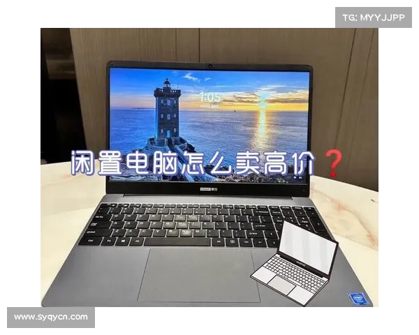 避免笔记本电脑过热的五大实用建议帮你提升使用体验 避免笔记本电脑过热的五大实用建议帮你提升使用体验