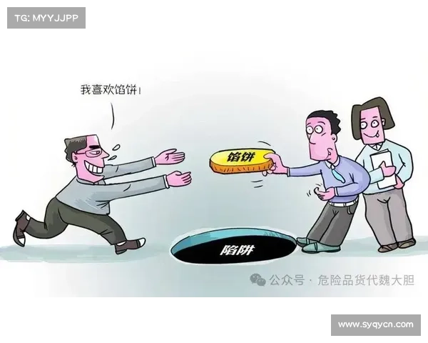 如何识别日常生活中的各种陷阱并有效避免常见错误和风险 如何识别日常生活中的各种陷阱并有效避免常见错误和风险